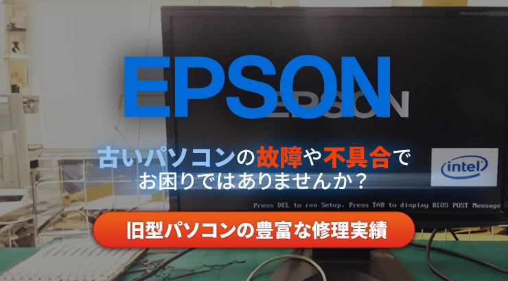 EPSON