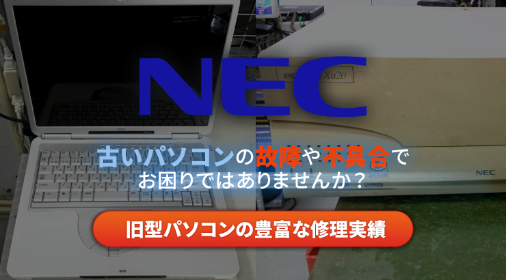 NEC
