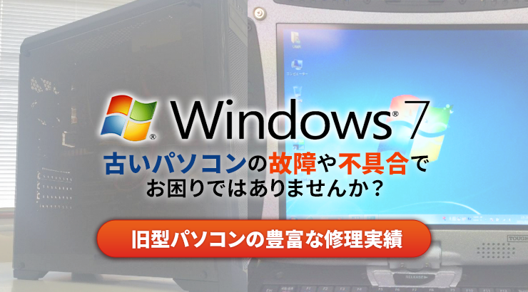 Windows7
