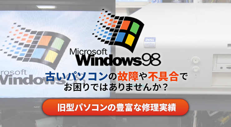 Windows98