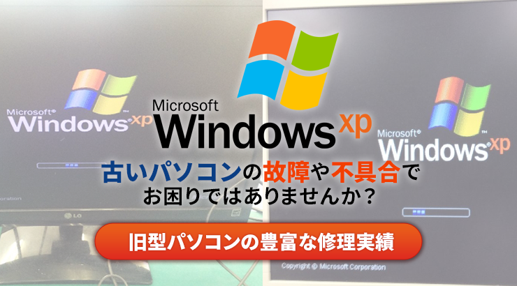 WindowsXP