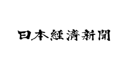 日本経済新聞誌面（2019年8月29日号）にて、全国各地から旧型パソコンの修理依頼が押し寄せる会社として、弊社が紹介されました。